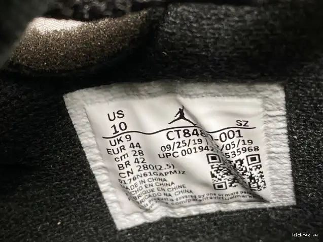 Rep MAX Jordan Air CT8480-001 5 Off-White Black x 0530